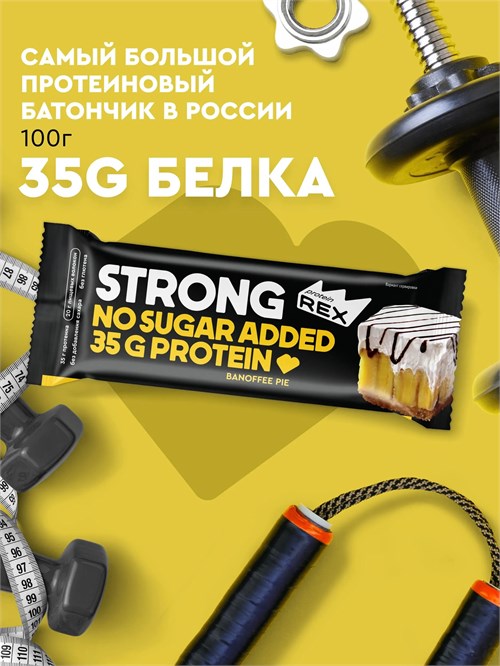 ProteinRex Батончик с высоким содержанием протеина STRONG 100г - баноффи пай 26490