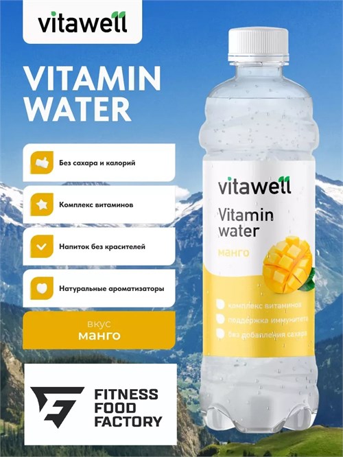 Fitness Food Factory Vitamin Water Vitawell 500мл - манго 20261