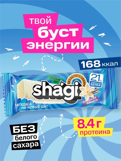 ProteinRex Shagi Батончик с высоким содержанием белка 40г - ваниль 05497