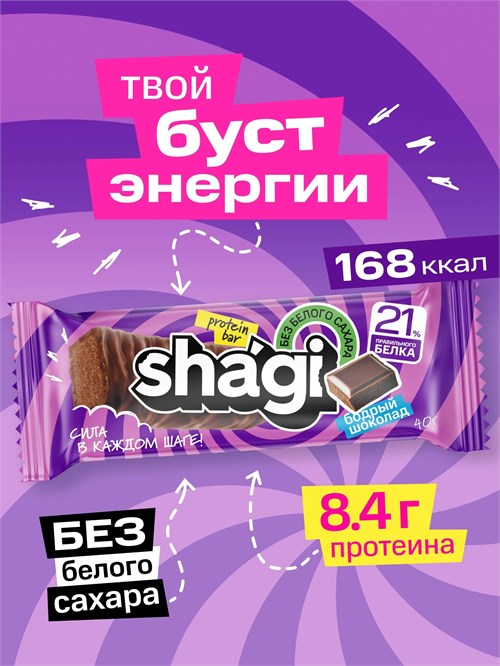ProteinRex Shagi Батончик с высоким содержанием белка 40г - шоколад 11910