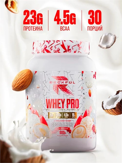 RECKFUL Whey + Polydextrose 900г - кокос-миндаль X801430898
