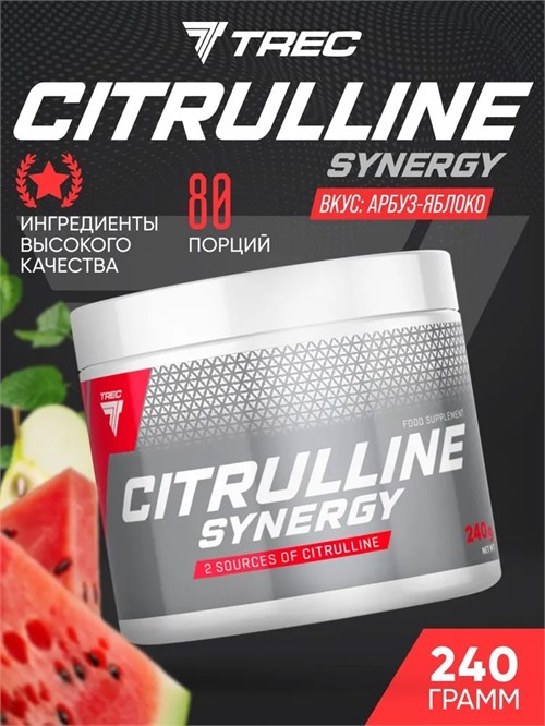 Trec Nutrition Citrulline Synergy 240г - арбуз-яблоко 28396