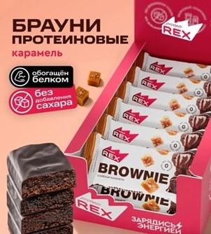 ProteinRex Пирожное протеиновое Брауни 50г - соленая карамель 09994
