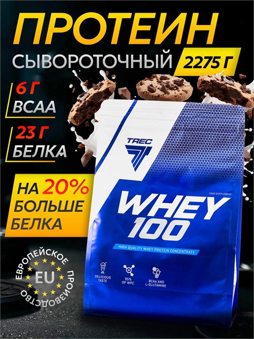 Trec Nutrition Whey 100 2275г - печенье 15221