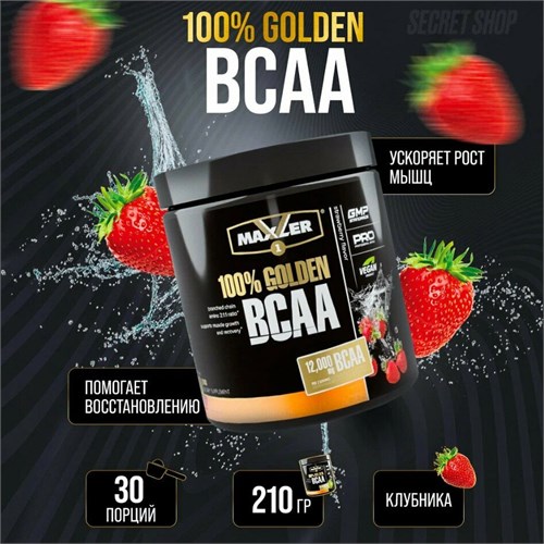Maxler 100% Golden BCAA 210г - клубника 28643