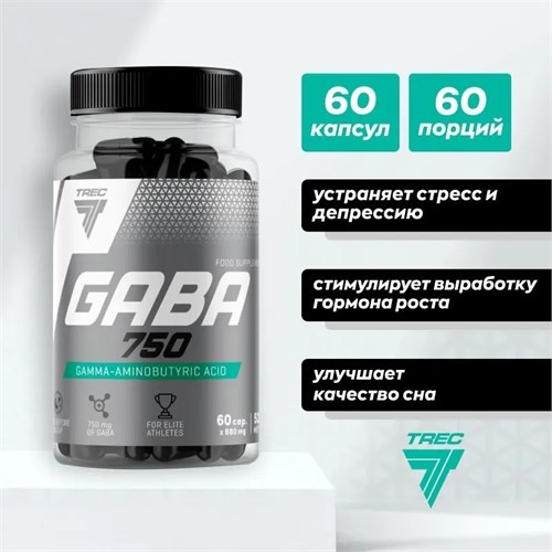 Trec Nutrition GABA 60 капс. 14260