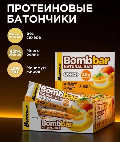 BOMBBAR Батончик неглазированный 60г - манго-банан как