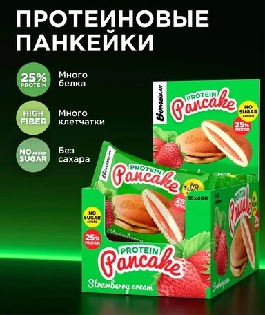 BOMBBAR Панкейк неглазированный 40г - клубничный крем ааа
