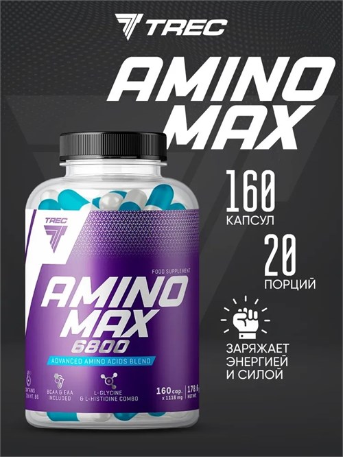 Trec Nutrition Amino Max 6800 160 капс. 22451