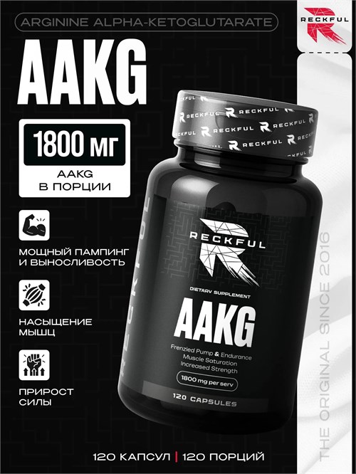 RECKFUL AAKG 120 капс. X132224486