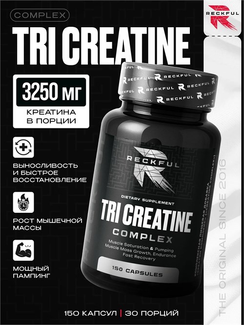 RECKFUL Tri-Creatine (Creatine Complex) 150 капс. X583814329