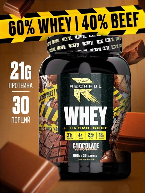RECKFUL Whey + Beef protein 900г - шоколадное мороженое X410824409