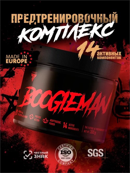Trec Nutrition Boogieman 300г - бабл-гам 30807