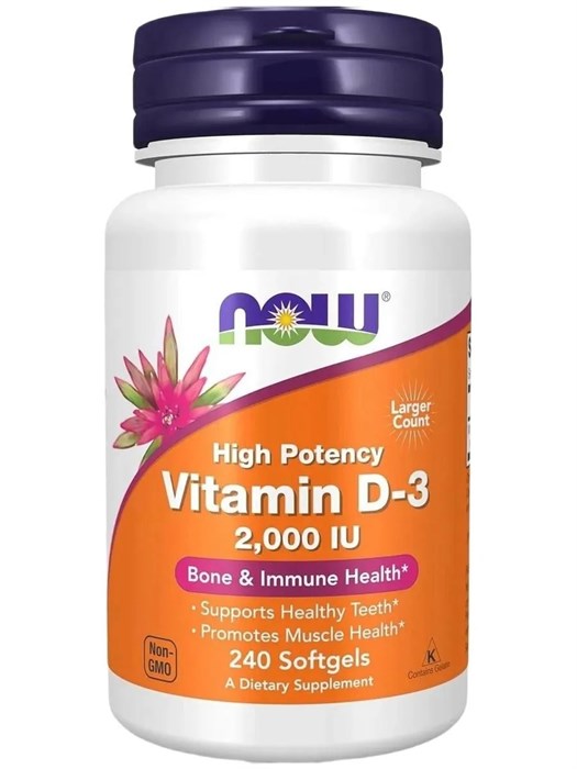 NOW Vitamin D-3 2000 МЕ 240 капс. 8436046977436