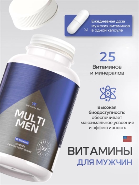 Red Star Labs Multi Men 60 табл. 8436046977361