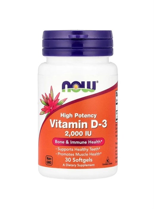NOW Vitamin D-3 2000 МЕ 30 капс. 8436046977581