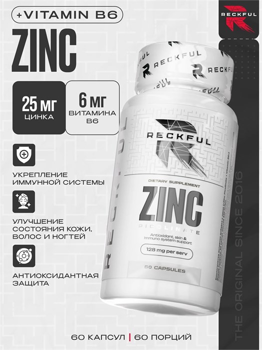 RECKFUL Zinc picolinate 60 капс. X256518838