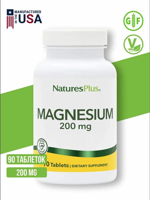 Nature's Plus Magnesium 200 мг 90 табл. 40512