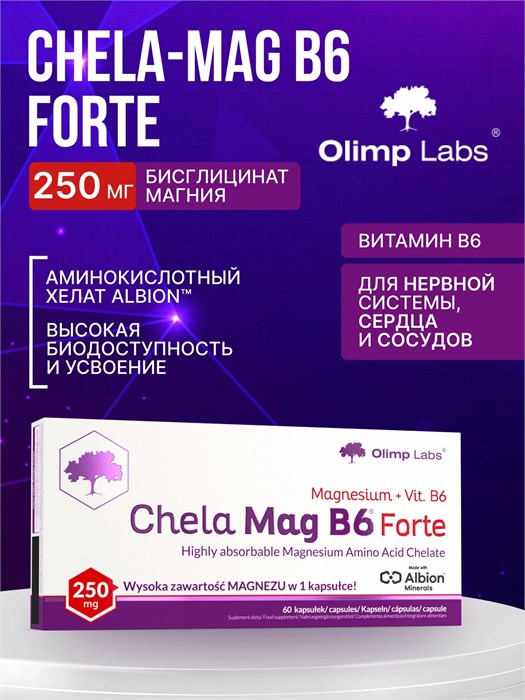 Olimp Chela Magnesium + B6 Forte 60 капс. 23038
