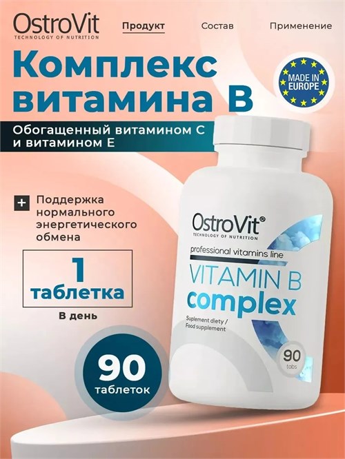 Ostrovit Vitamin B Complex 90 табл. 8436046978550