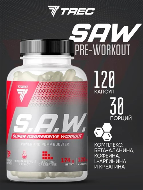 Trec Nutrition SAW 120 капс. 30781
