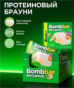 BOMBBAR Печенье глазированное 50г - брауни с фисташкой (*) 8436046978237