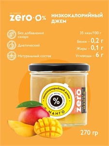 Mr. Djemius ZERO Джем 270г - манго 20885