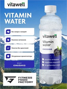Fitness Food Factory Vitamin Water Vitawell 500мл - ежевика 06065