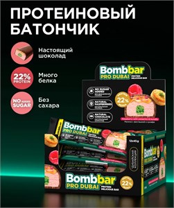 BOMBBAR Батончик глазированный с хрустящим тестом 45г - малина с фисташкой 706