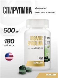 Maxler Organic Spirulina 180 шт. 817359020302
