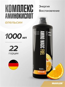Maxler Amino Fuel Magic 1000мл - апельсин 4260122320042