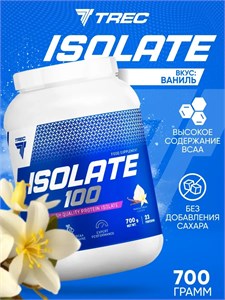 Trec Nutrition Isolate 100 700г - ваниль-крем 31307