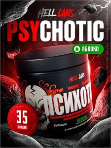 Hell Labs Psychotic 210г - яблоко 27699