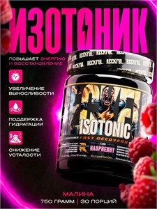 RECKFUL Isotonic 750г - малина X661017048
