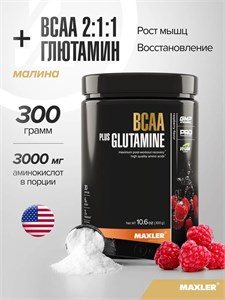 Maxler BCAA plus Glutamine 300г - малина 817359022726