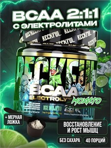 RECKFUL BCAA + Electrolytes 260г - мохито X122026898