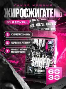 RECKFUL SHRED Black 60 капс. X396812401