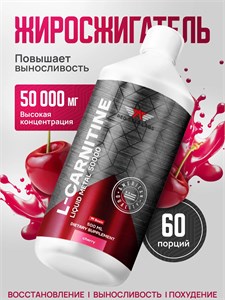 Red Star Labs L-Carnitine Liquid Metal 50000 мг 500мл - вишня 11264