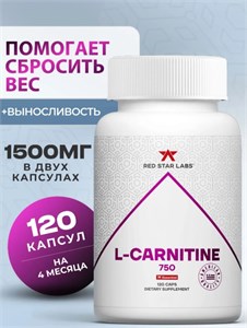 Red Star Labs L-Carnitine 750 мг 120 капс. 04033