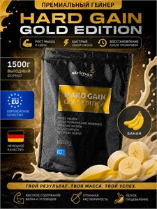 Strimex Hard Gain Gold Edition 1500г - банан 8436046978333