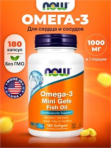 NOW Omega-3 Mini Gels 180 капс. 22372
