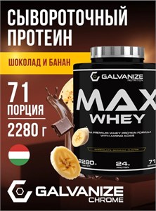 Galvanize Max Whey 2280г - шоколад-банан G10296