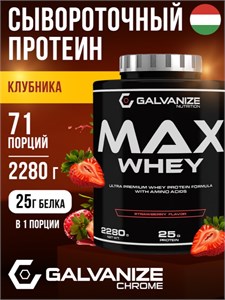 Galvanize Max Whey 2280г - клубника G10289