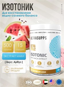 Ultrasupps Ultra Gold Isotonic 500г - арбуз 24103
