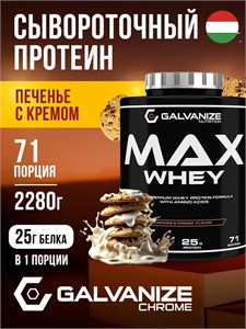 Galvanize Max Whey 2280г - печенье-крем G10290