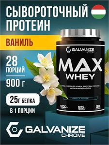 Galvanize Max Whey 900г - ваниль 19680