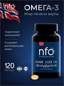 NFO Shark liver oil 750 мг 120 капс. 8436046977591