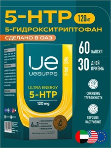 UeSUPPS 5-HTP 120 мг 60 капс. 27196