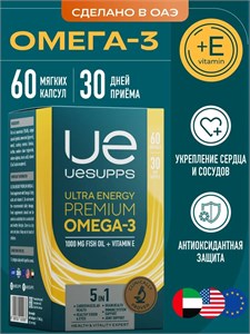 UeSUPPS Premium Omega-3 60 капс. 09702