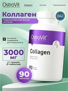 Ostrovit Collagen 90 табл. 8436046977480